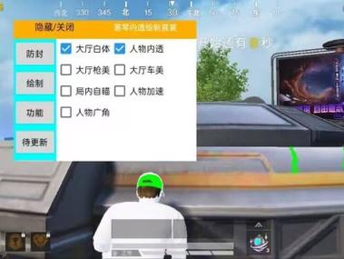 怎么举报和平精英外挂玩家（怎么举报和平精英外挂俱乐部）